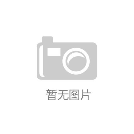 K8凯发集团|中兴n760驱动|中远海运散运与象屿股份签署合
